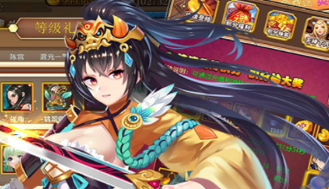 隋唐英杰传礼包兑换码大全