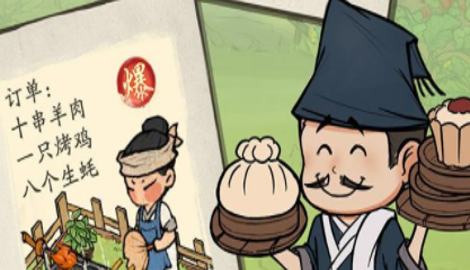 宋朝大当家门客攻略大全