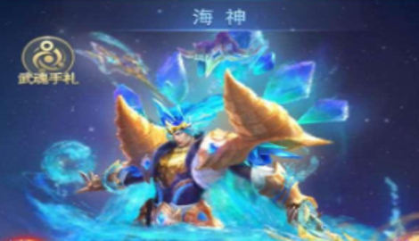 斗罗大陆h5海神阵容推荐攻略