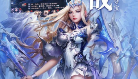 联盟契约哪个阵营最厉害