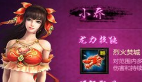 兵法三十七计子嗣搭配技能攻略