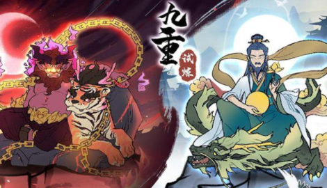 九重试炼三昧火符和什么合成