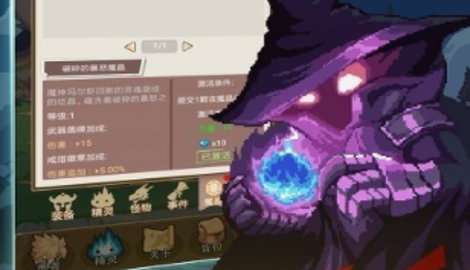勇者秘境兑换码激活攻略