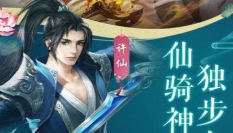 九域诸天什么职业厉害
