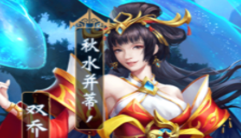 魏蜀吴挂机版兑换码礼包汇总