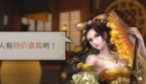 神魔三国志18个通用礼包码
