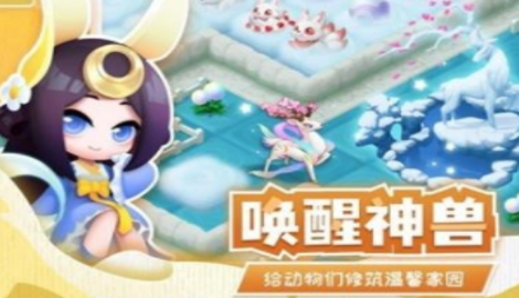 传说中的合合岛礼包兑换码汇总