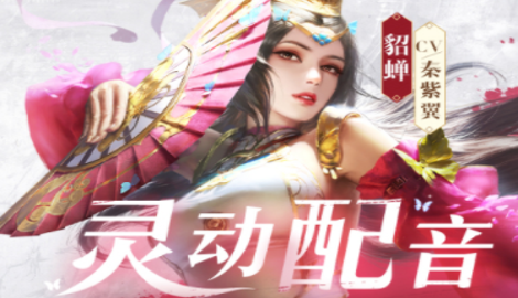 乱世逐鹿最强武将排行