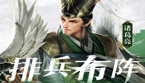 乱世逐鹿最强武将排行
