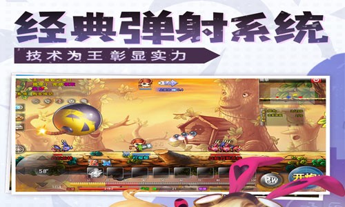 彈彈堂大冒險永久禮包碼親測可用（18個福利兌換碼最新匯總）