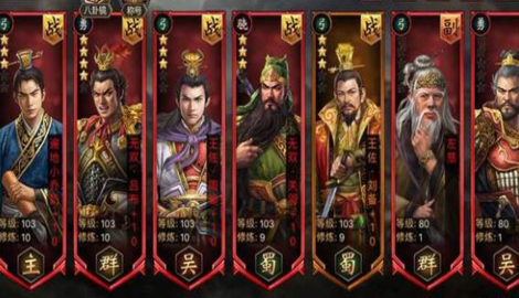三国群英传争霸将灵附体
