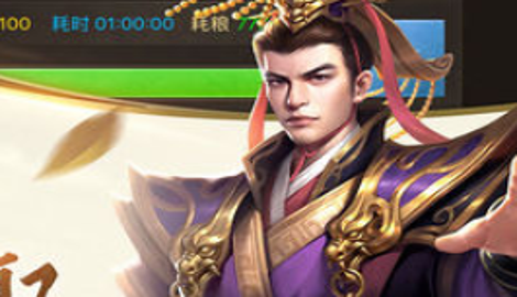 正统三国极品兵书攻略