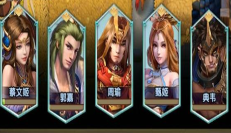 全民大主公2战法武将搭配大全