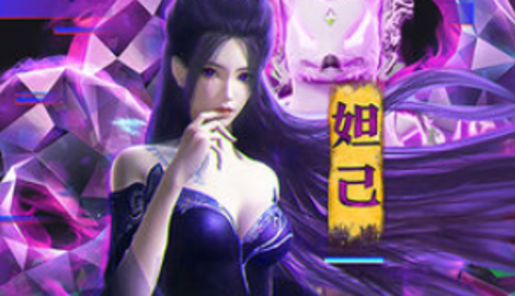 雪幻城缘真的能赚钱吗