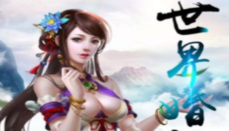 伏魔战歌兑换码激活汇总