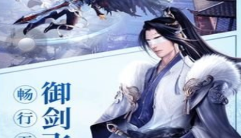 山海之界真的可以赚钱吗