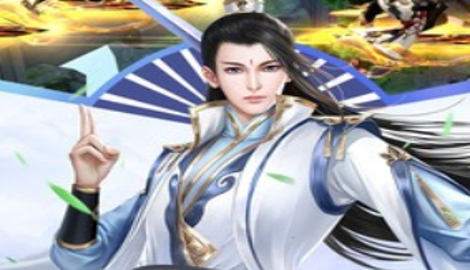 三界天骄礼包兑换码真实有效