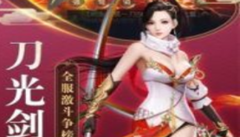 九灵神域且试山河礼包兑换码汇总