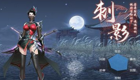 九灵神域且试山河最强职业推荐