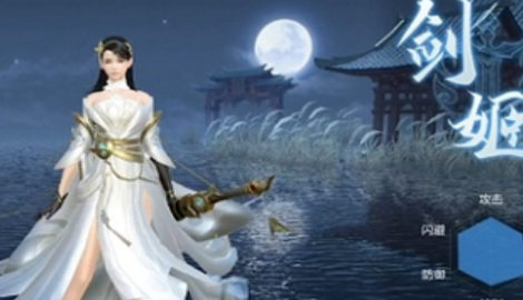 九灵神域长夜梧烬什么职业厉害
