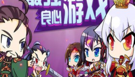 萌斗魏蜀吴礼包码怎么用