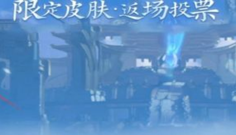 王者荣耀周年庆皮肤2022已确定