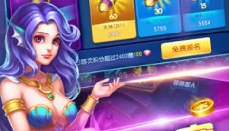 途游休闲捕鱼激活码全集