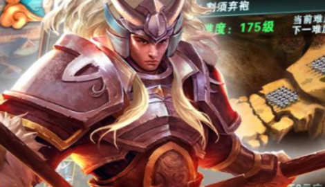 三国兵临天下礼包码全新攻略