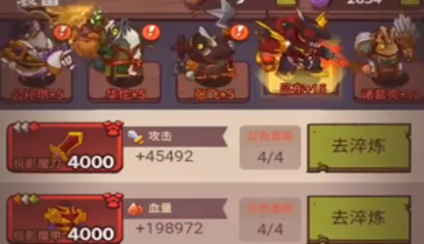 咸鱼之王爬塔最强阵容怎么组