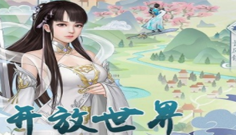 辰东群侠传礼包码全新攻略
