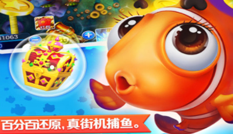 电玩捕鱼手游兑换码集合