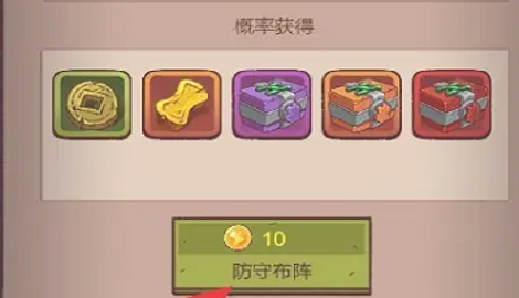 咸鱼之王罐子号是什么意思