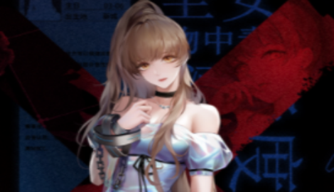 无期迷途兑换码礼包攻略