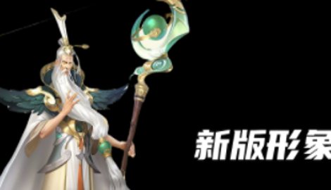 王者荣耀姜子牙封神有什么用