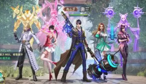 斗罗大陆h5唐门服攻略