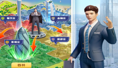 明日大亨福利兑换码大全