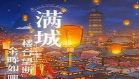 叫我大掌柜菜单口令领取大全