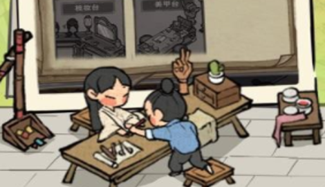 汴梁幸福街门客贴怎么用