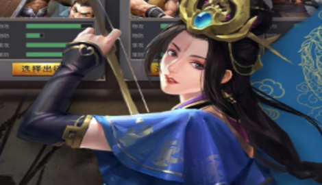 兵法三十七计最强武将排行