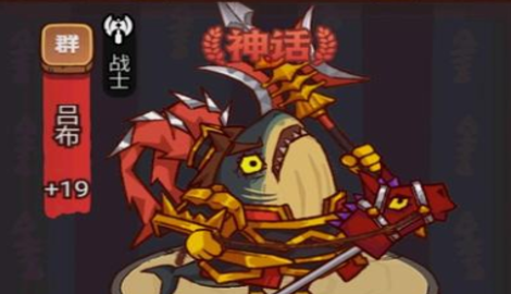 咸鱼之王红将排名攻略