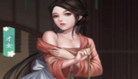 蜀山名厨礼包兑换码汇总