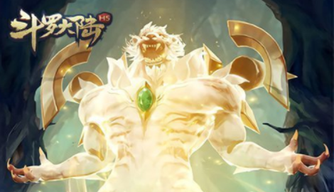 斗罗大陆了h5隐藏激活码大全