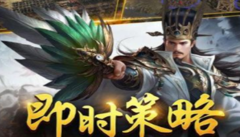 割据天下手游兑换码攻略
