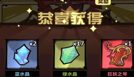 王者猎人厄难毒虫阵容攻略