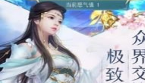 伏魔传兑换码全新合集