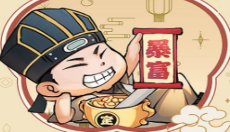 叫我大掌柜绝代双骄攻略
