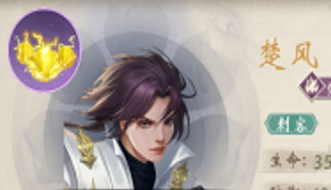 辰东群侠传主角转什么职业好