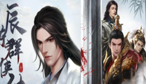 辰东群侠传主角转什么职业好