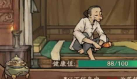叫我大掌柜药铺疑难杂症配方