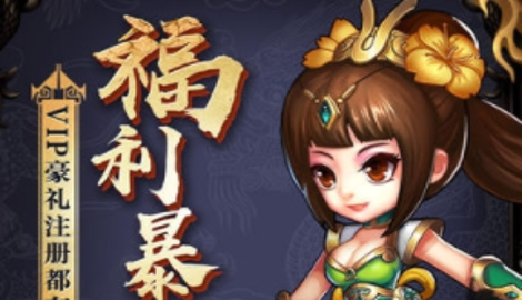 漫战无双礼包码在线合集